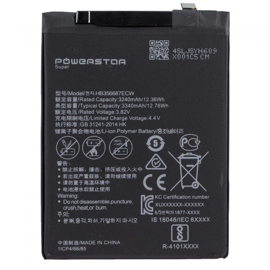 Huawei Mate 10 Lite Pil Batarya HB356687ECW 3340mAh Huawei Mate 10 Lite Pil Batarya HB356687ECW 3340mAh